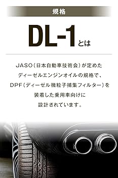 Amazon | AZ (エーゼット) エンジンオイル 20L 車用 5W-30 DL-1